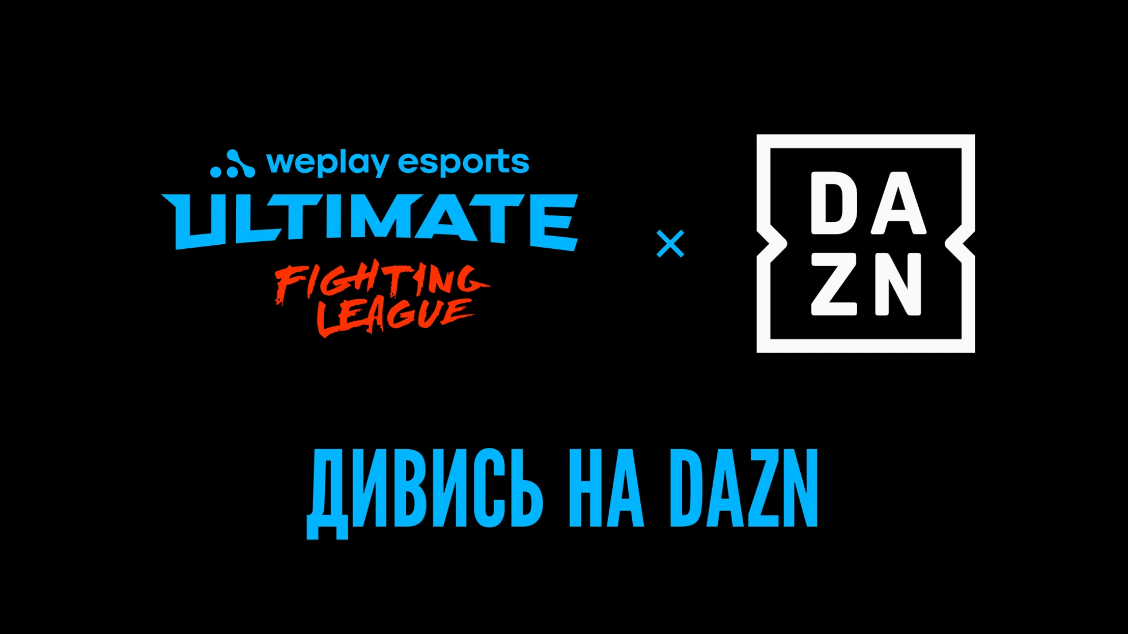 WePlay Esports Ultimate Fighting League