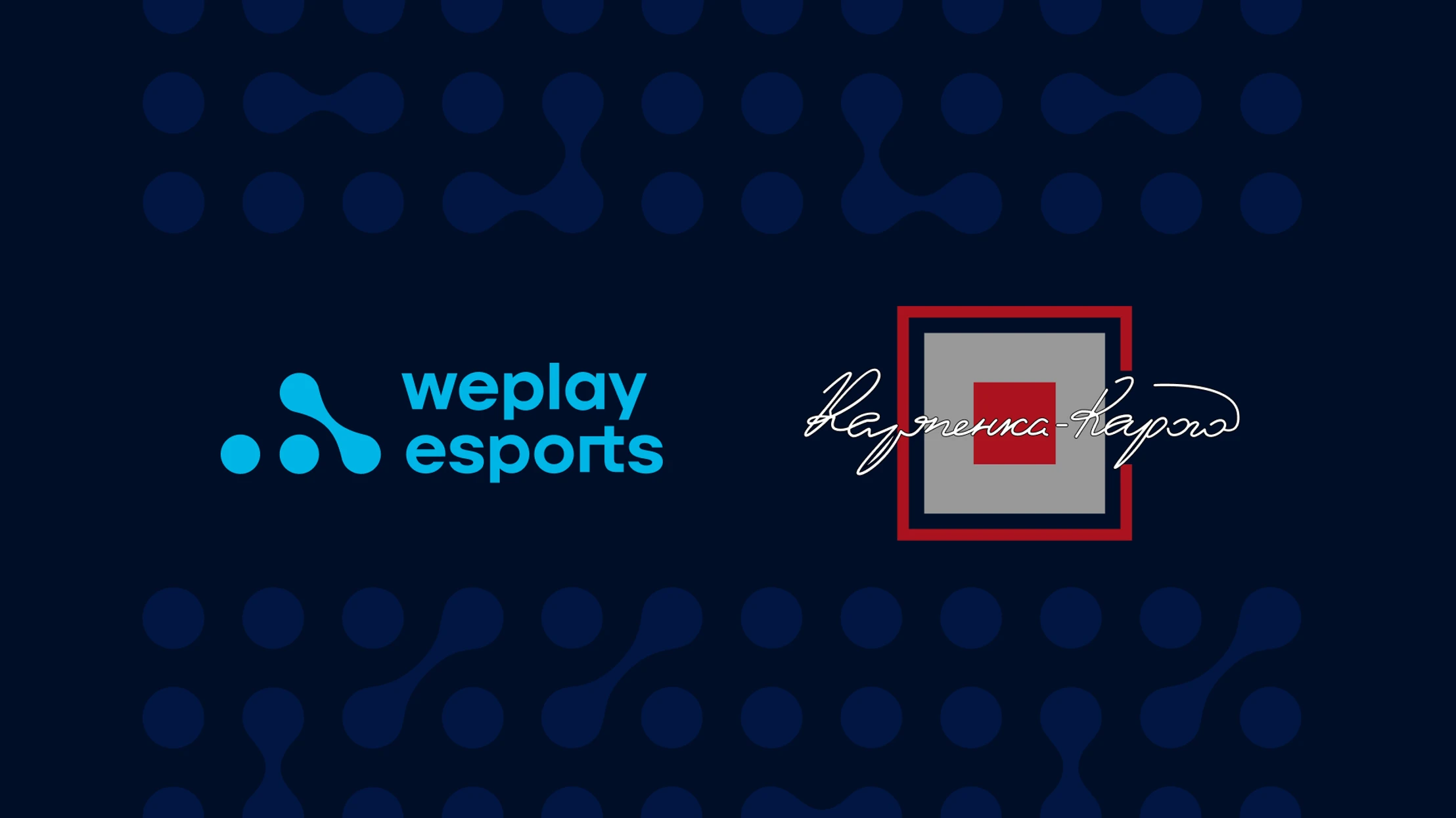 WePlay Esports запускає курс «Режисура анімаційного фільму»