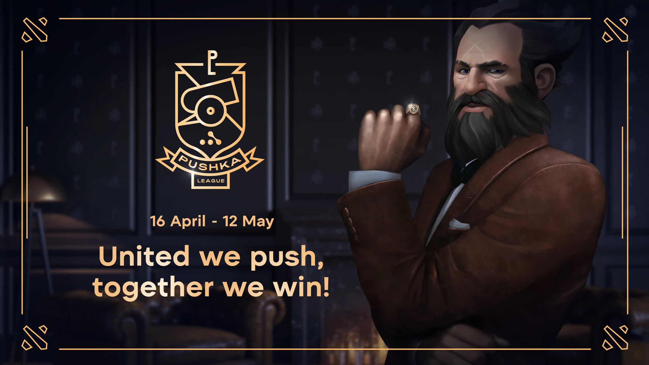 Update on Cyber TRAKTOR’s participation in WePlay! Pushka League